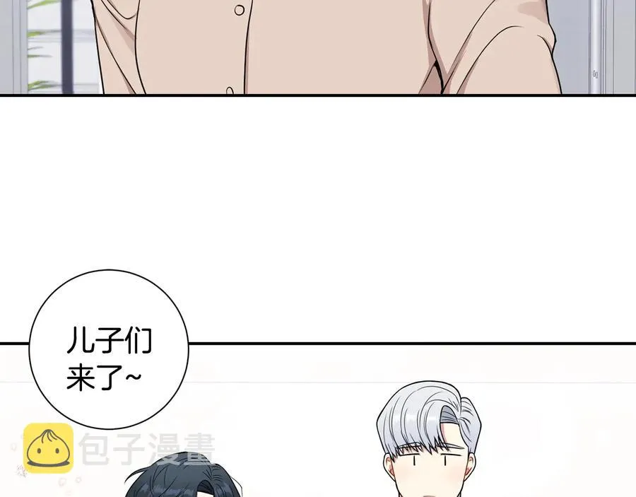 第10话 礼物 第60页