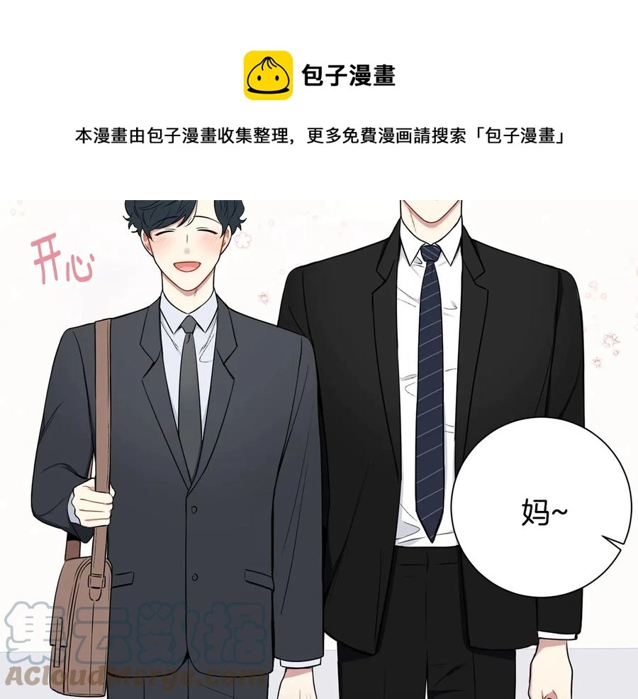 第10话 礼物 第61页