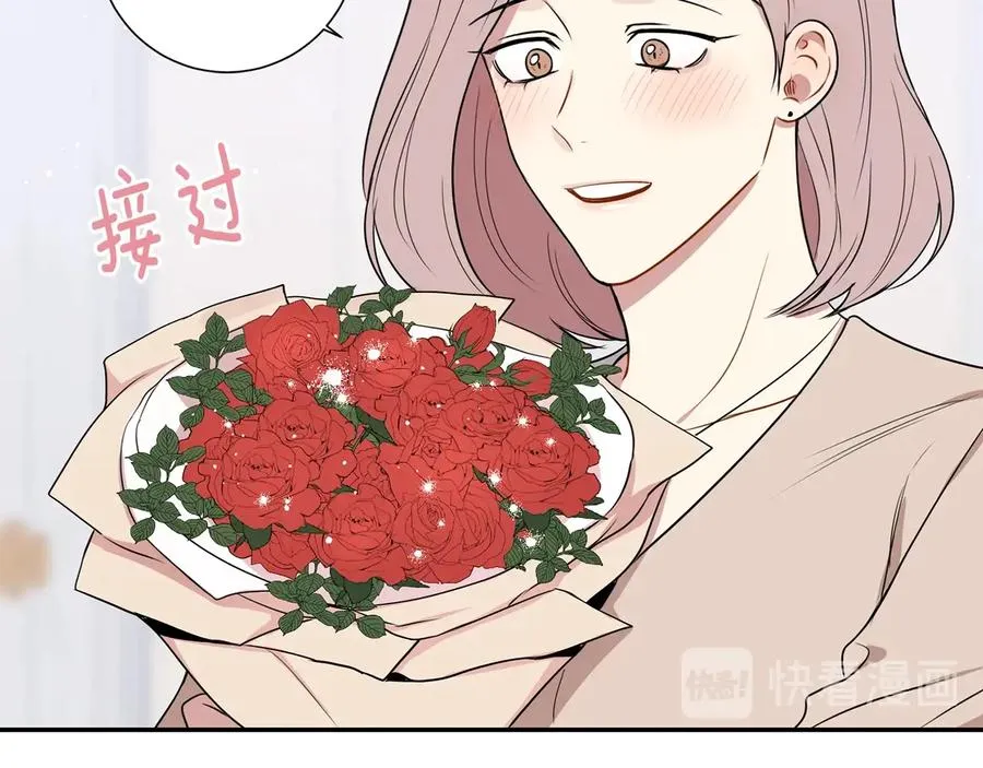 第10话 礼物 第67页