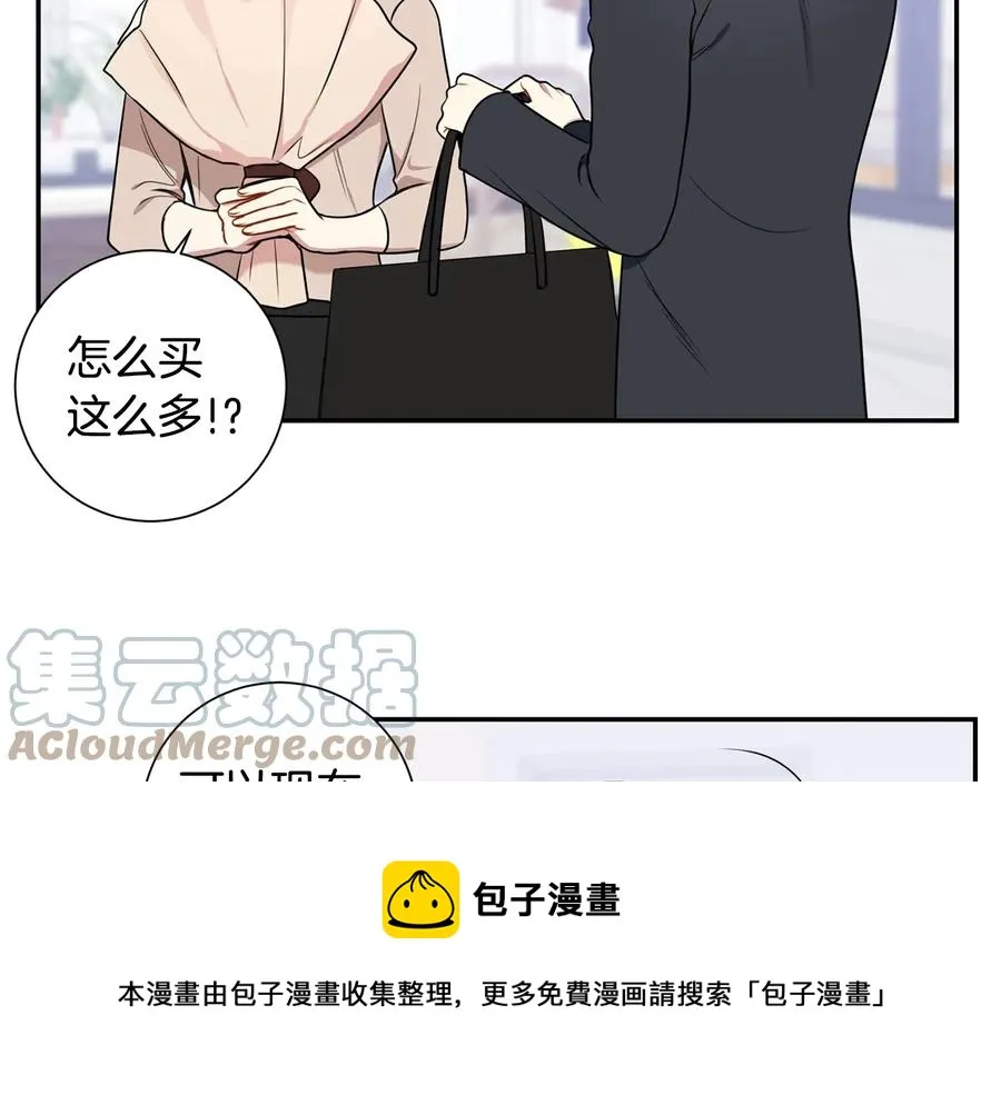 第10话 礼物 第69页