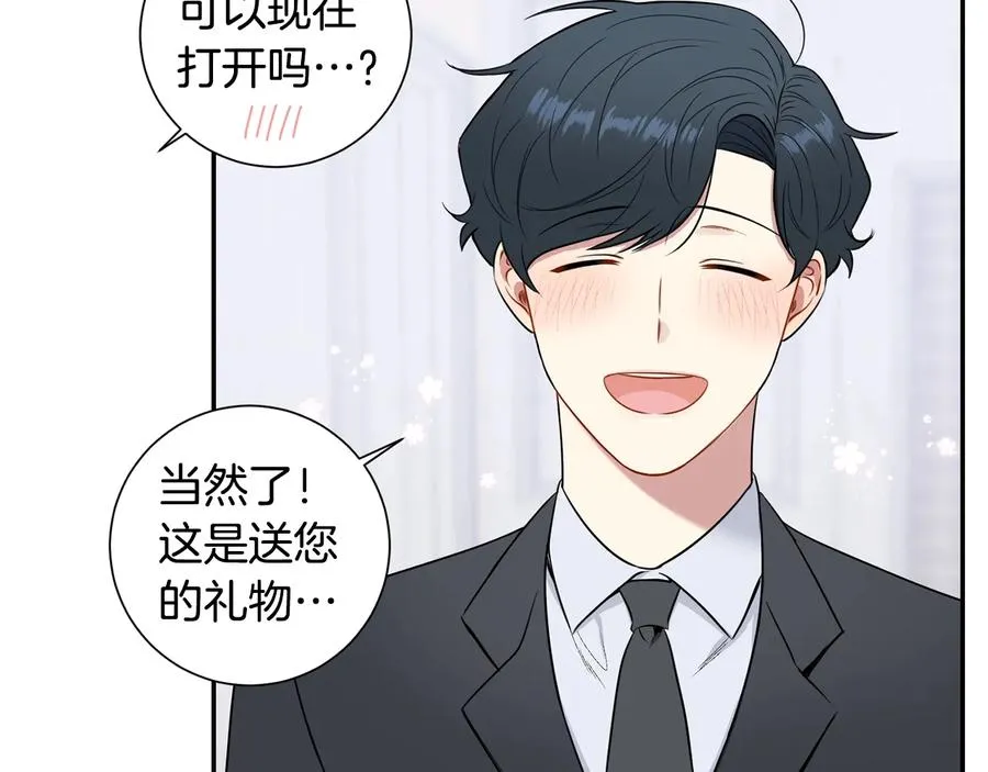 第10话 礼物 第70页
