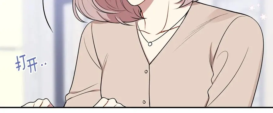 第10话 礼物 第72页