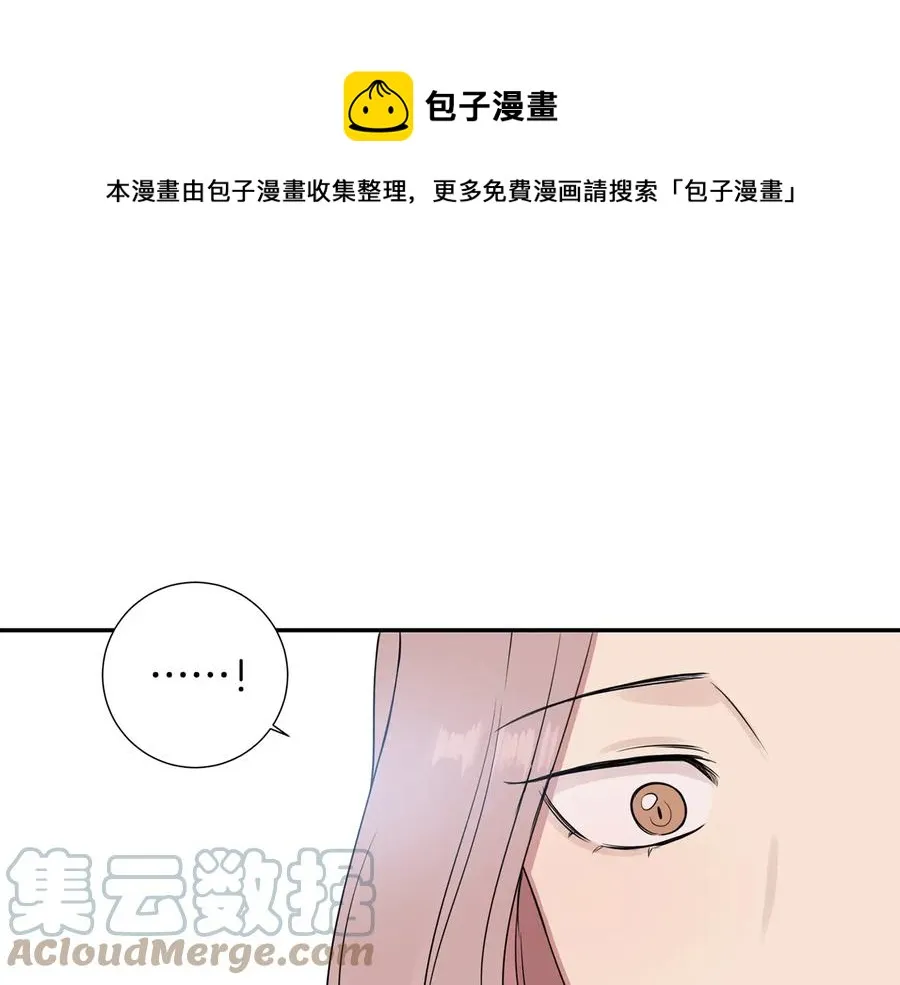 第10话 礼物 第73页