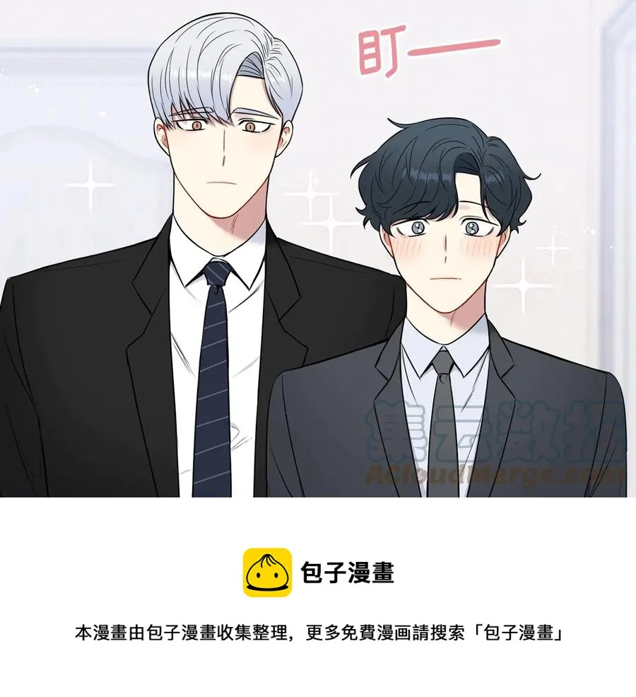 第10话 礼物 第77页