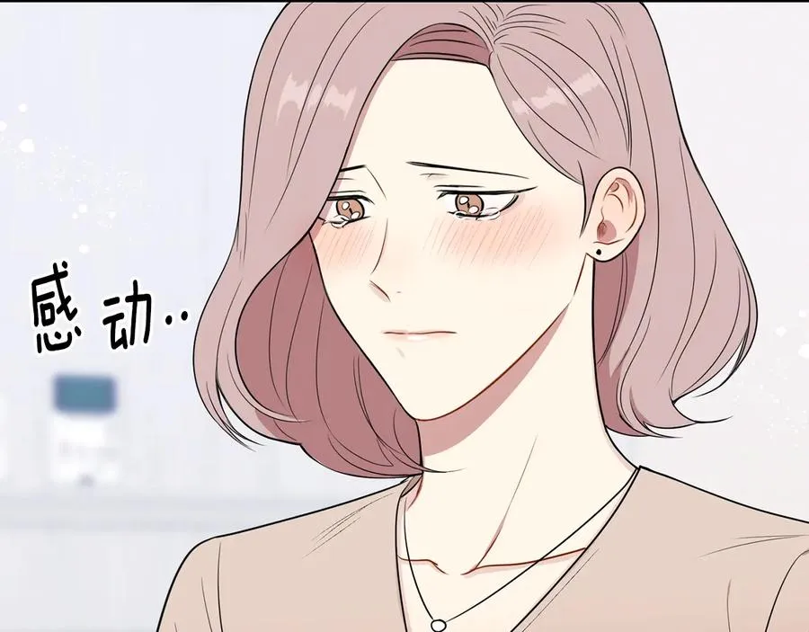 第10话 礼物 第79页
