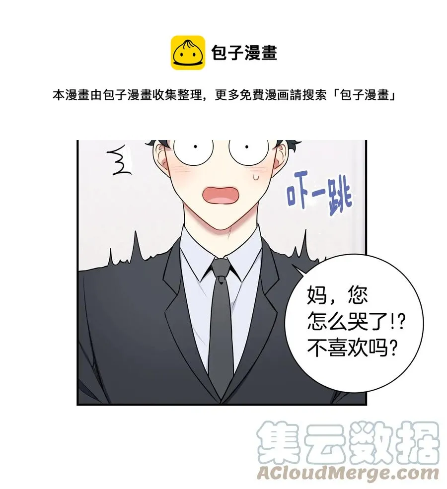 第10话 礼物 第81页