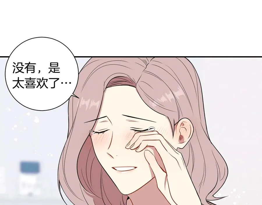 第10话 礼物 第82页