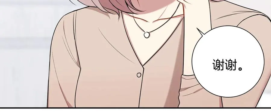 第10话 礼物 第83页