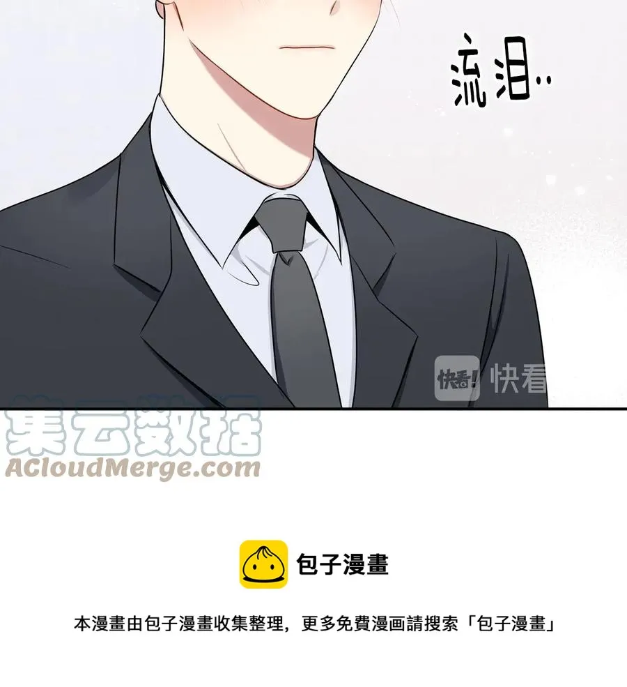 第10话 礼物 第85页