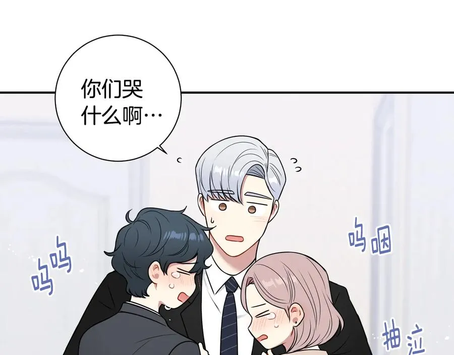 第10话 礼物 第88页