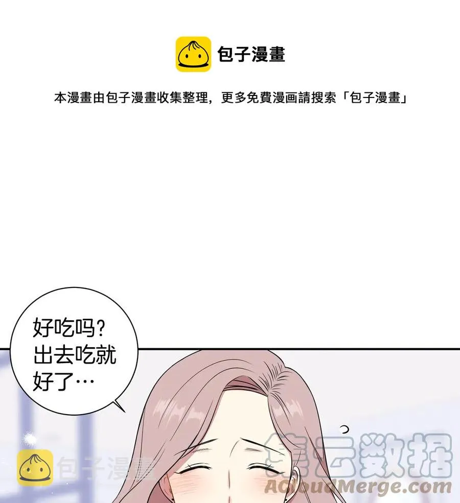 第10话 礼物 第93页