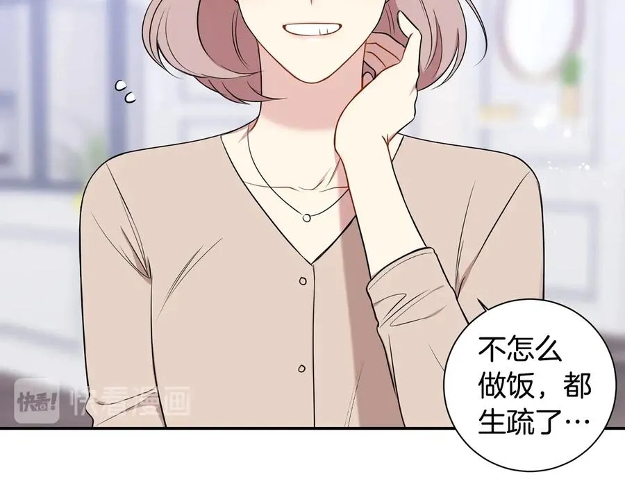 第10话 礼物 第94页