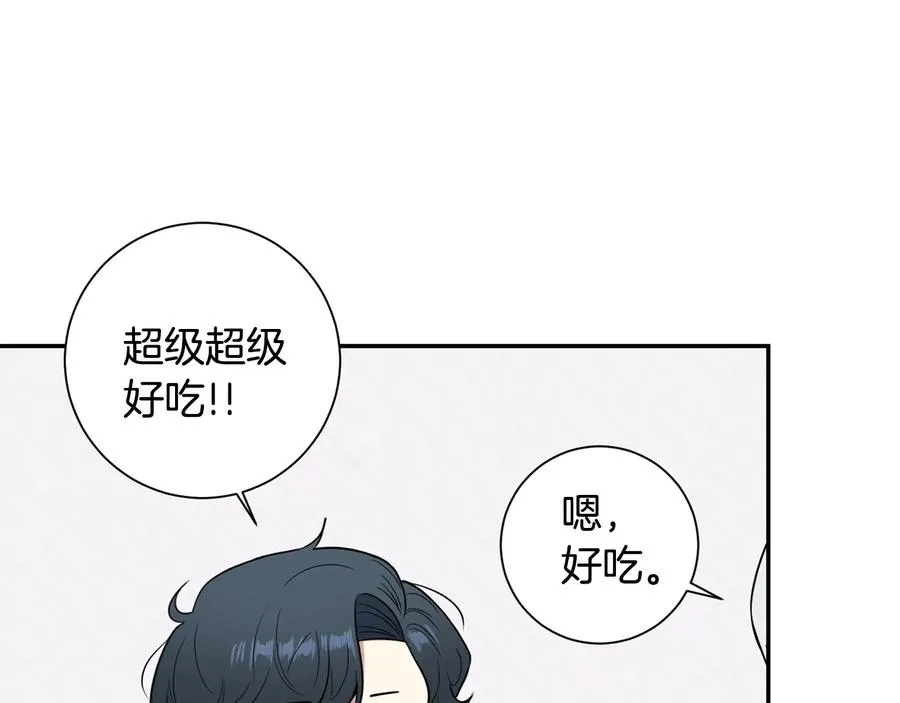 第10话 礼物 第95页