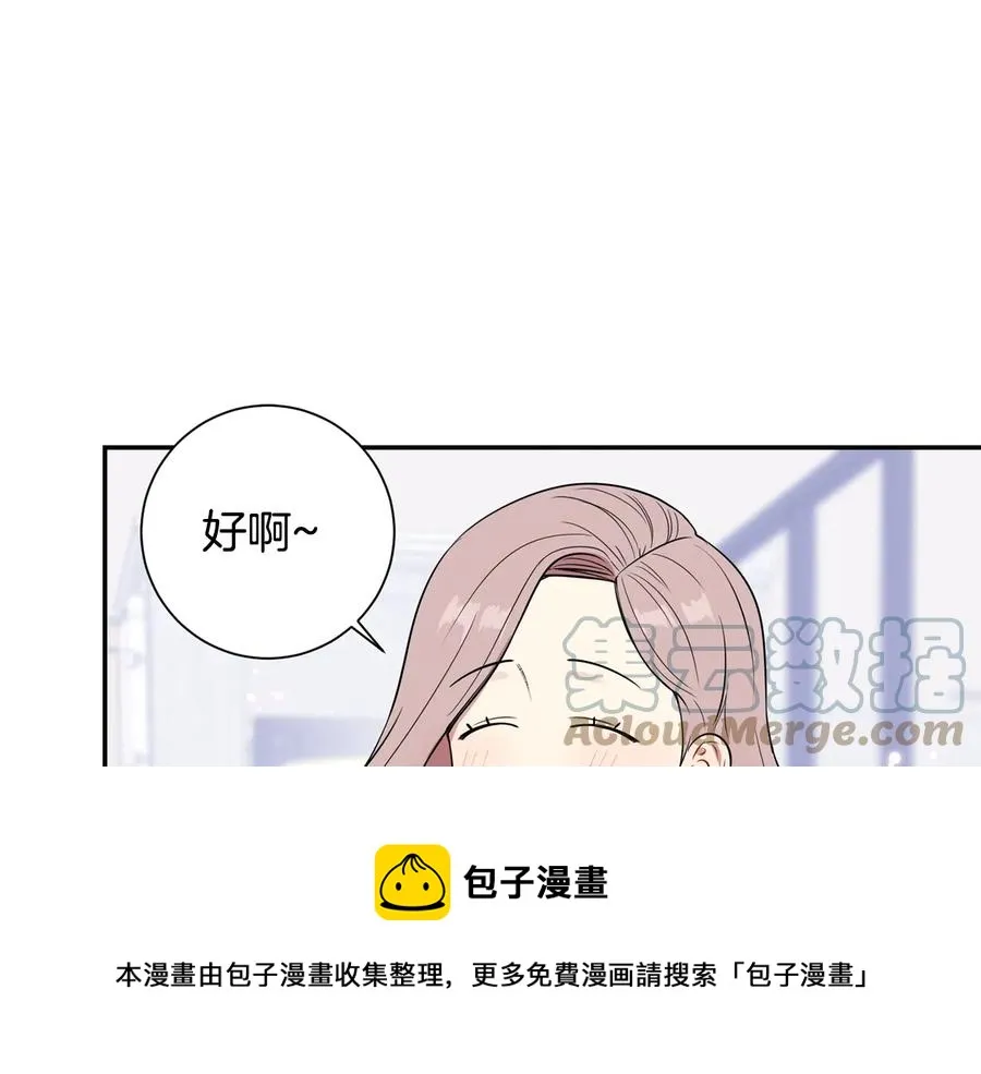 第10话 礼物 第97页