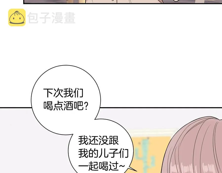 第10话 礼物 第99页
