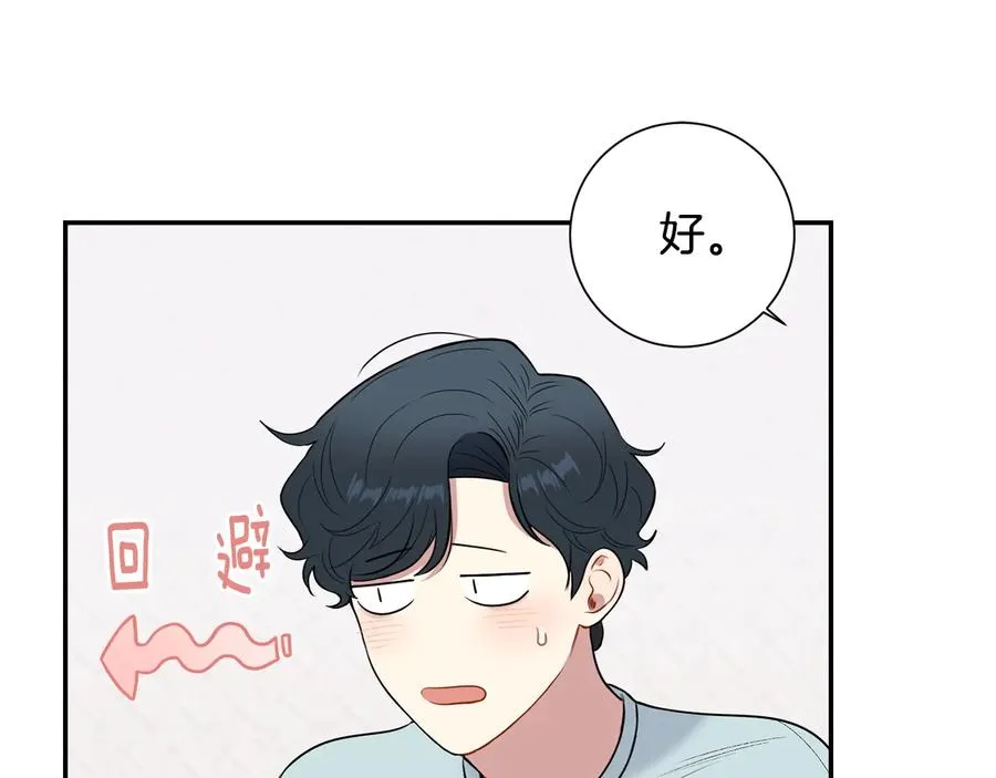 第10话 礼物 第102页