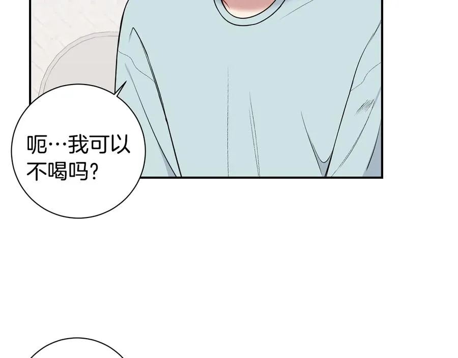 第10话 礼物 第103页