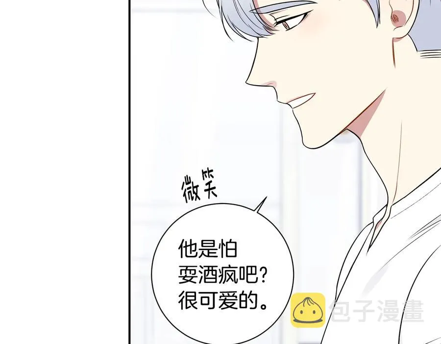 第10话 礼物 第106页