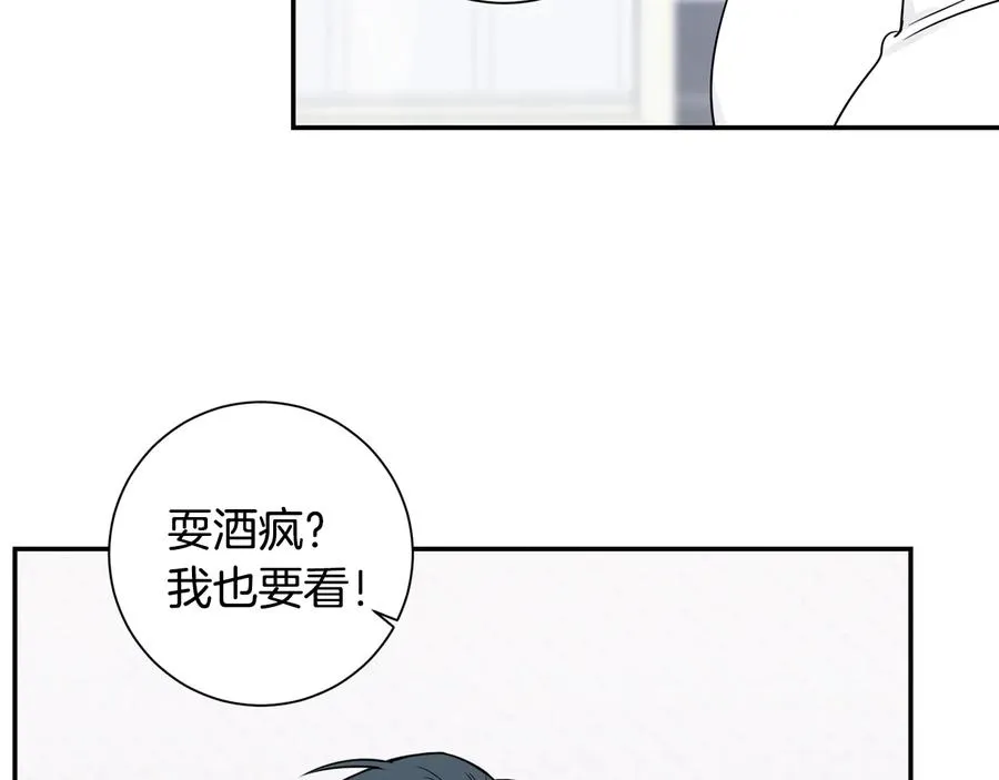 第10话 礼物 第107页