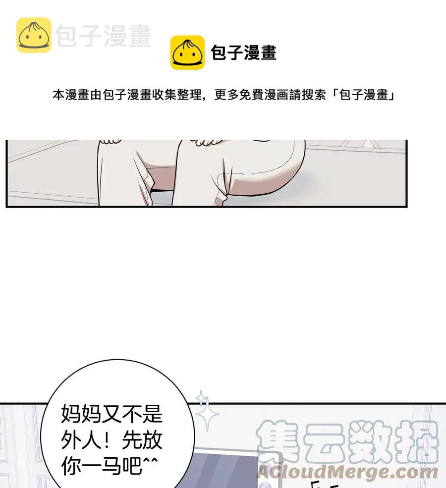 第10话 礼物 第109页