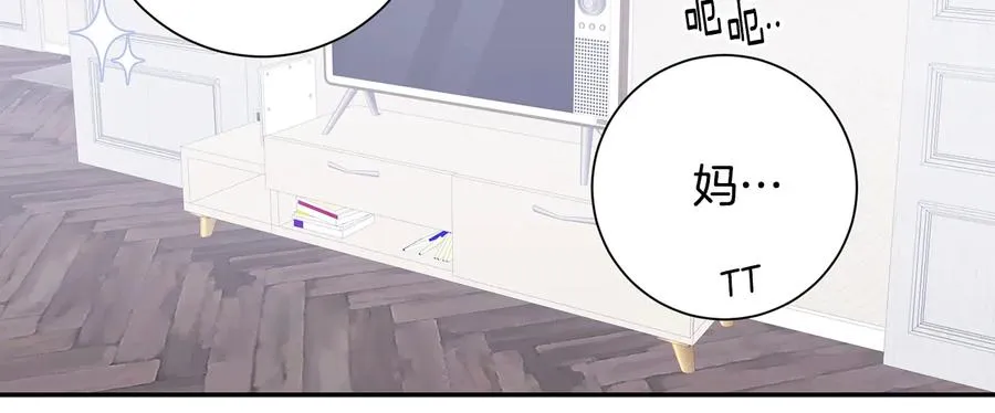 第10话 礼物 第110页