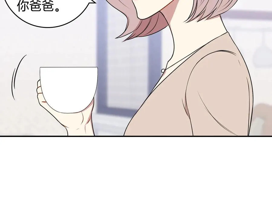 第10话 礼物 第112页