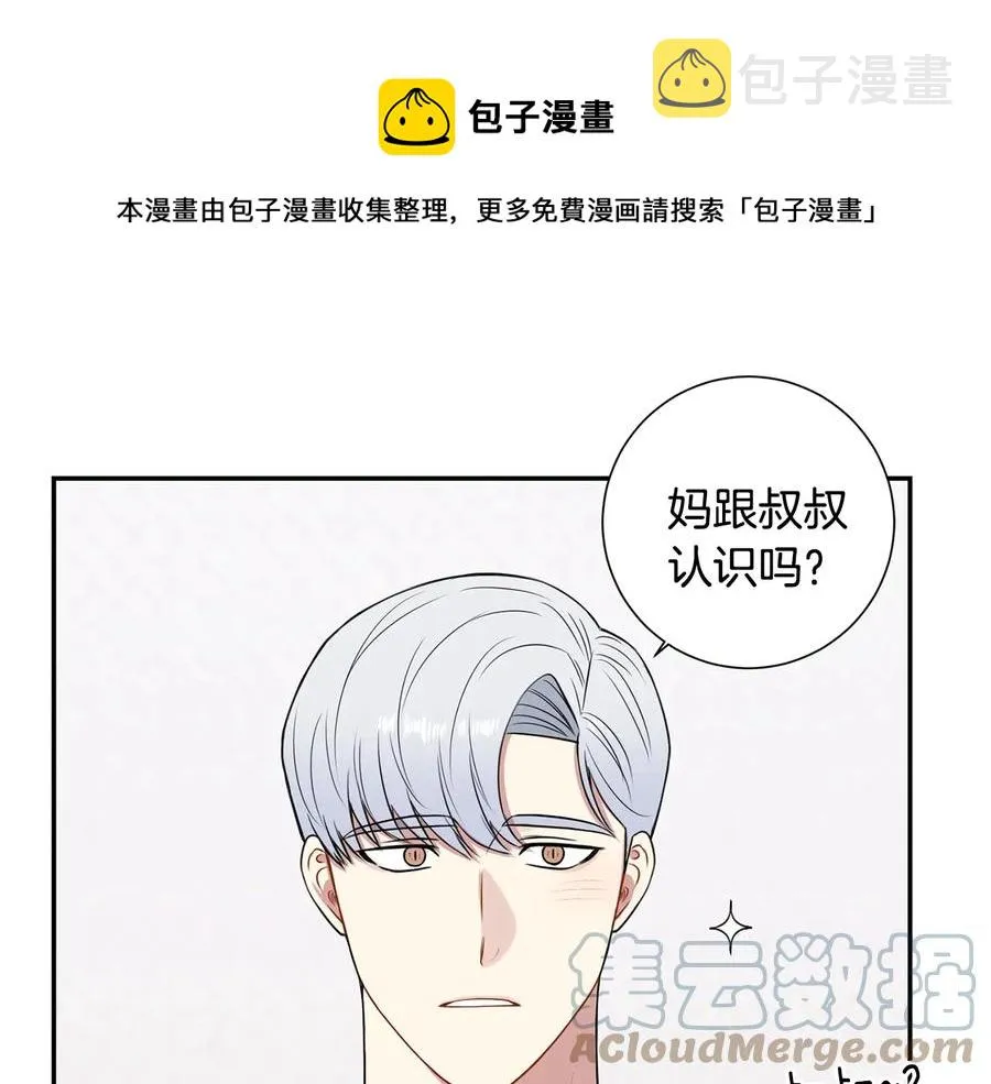 第10话 礼物 第113页