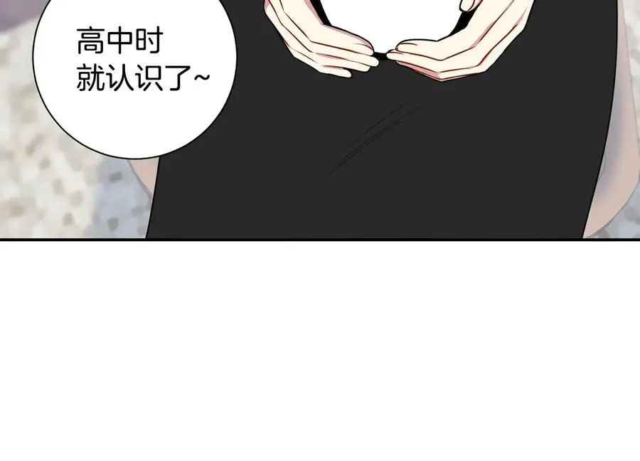 第10话 礼物 第118页