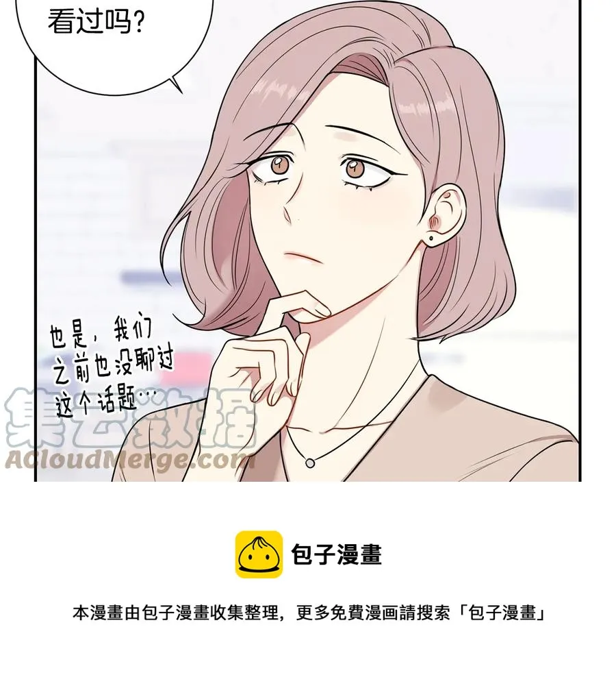 第10话 礼物 第121页