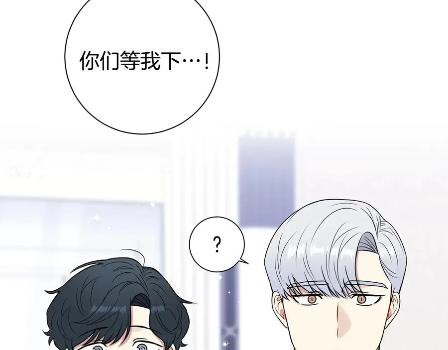 第10话 礼物 第123页