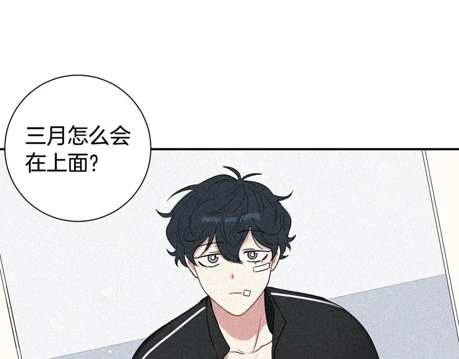 第10话 礼物 第130页