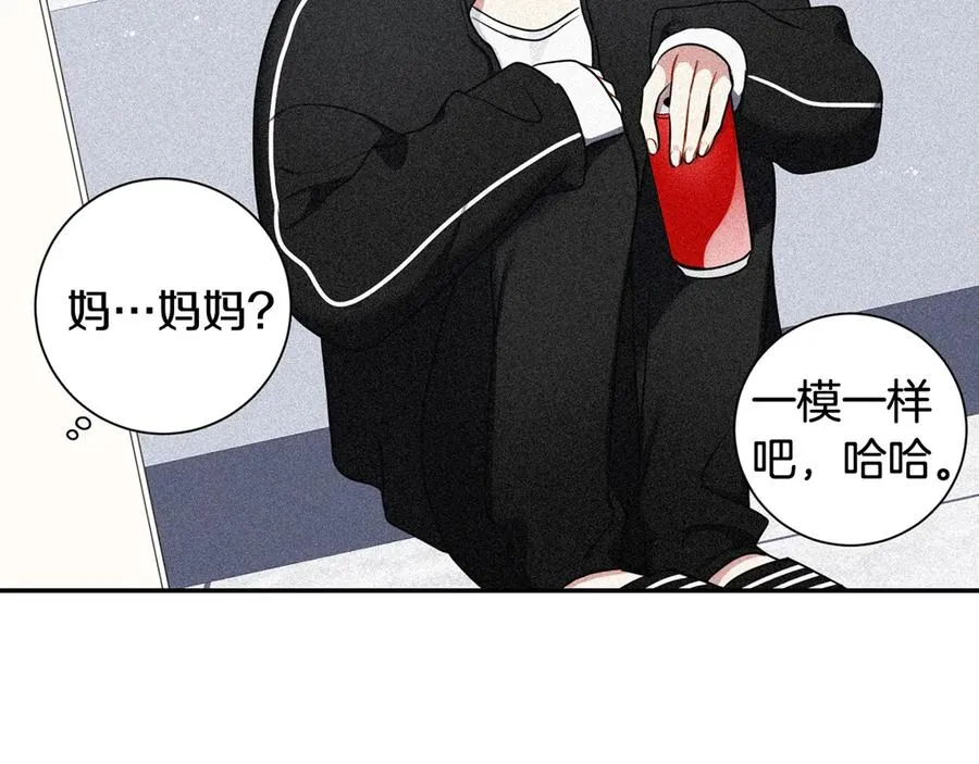 第10话 礼物 第131页