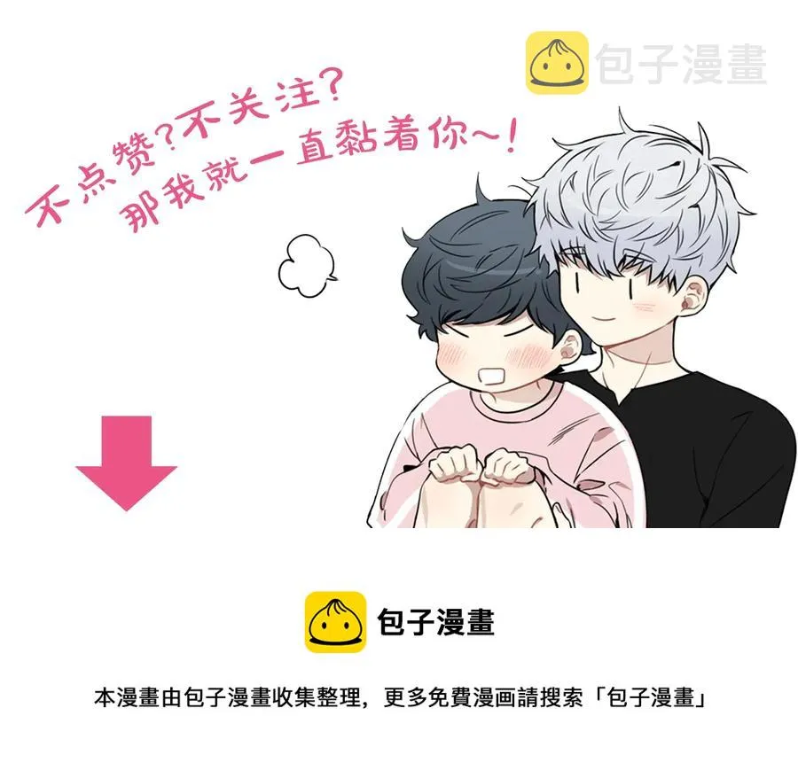 第10话 礼物 第135页