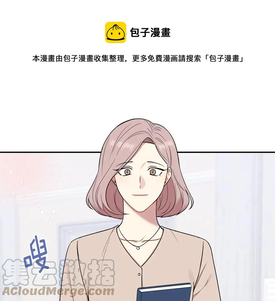 第11话 父母的婚礼 第1页
