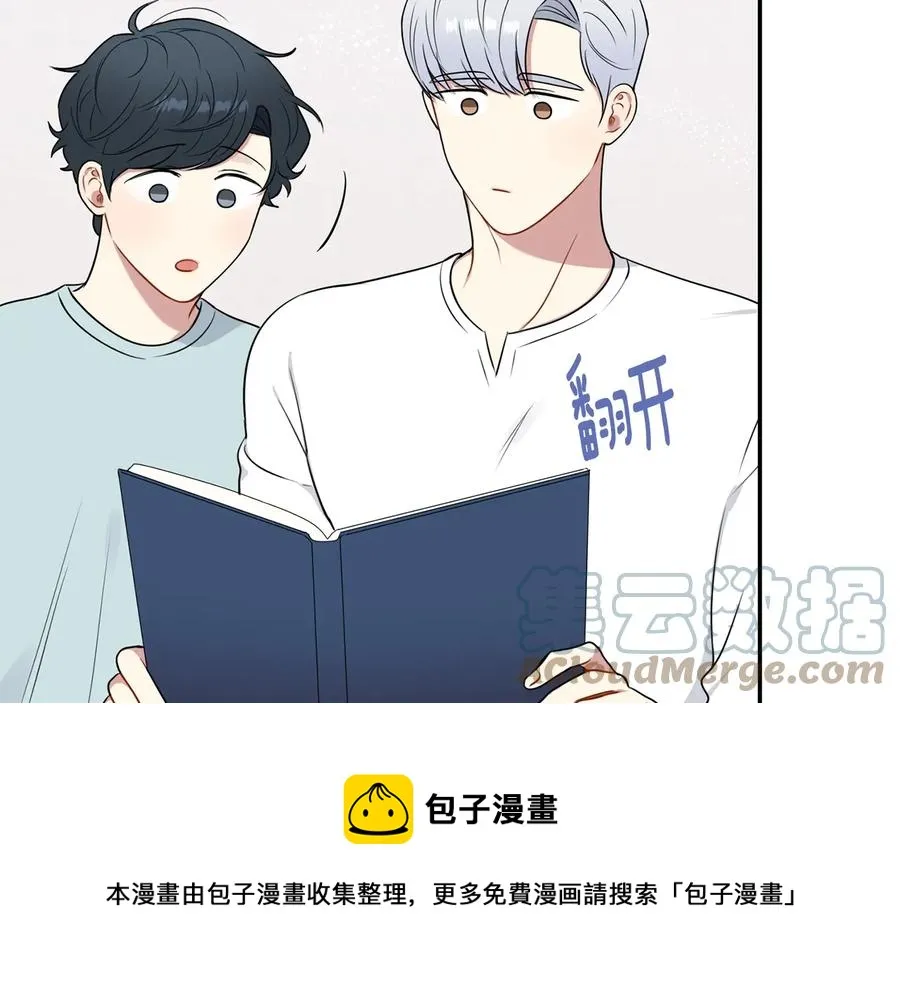第11话 父母的婚礼 第5页