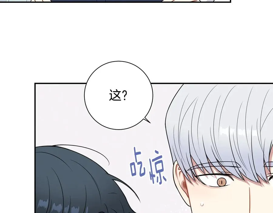 第11话 父母的婚礼 第6页