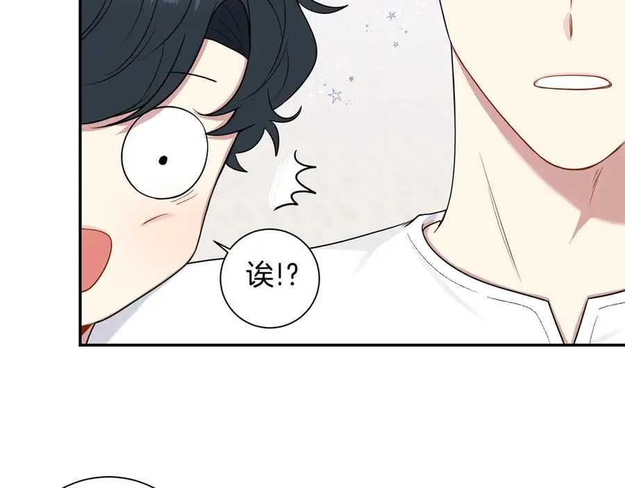 第11话 父母的婚礼 第7页