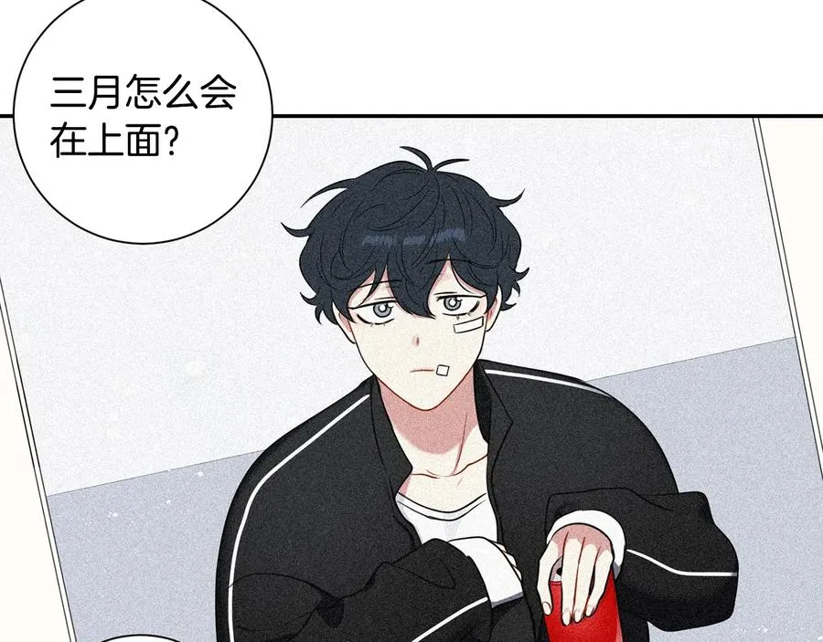 第11话 父母的婚礼 第8页