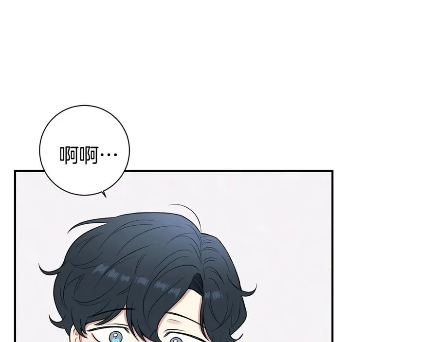第11话 父母的婚礼 第19页