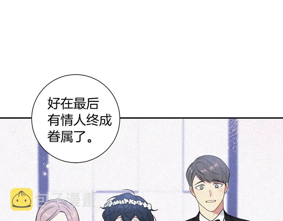 第11话 父母的婚礼 第23页
