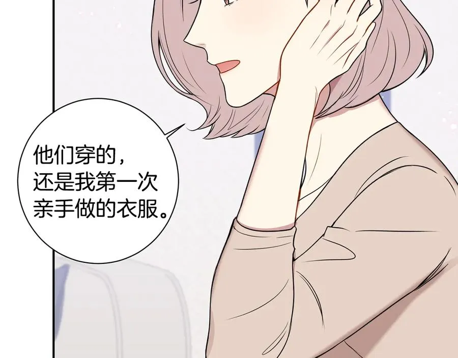 第11话 父母的婚礼 第26页