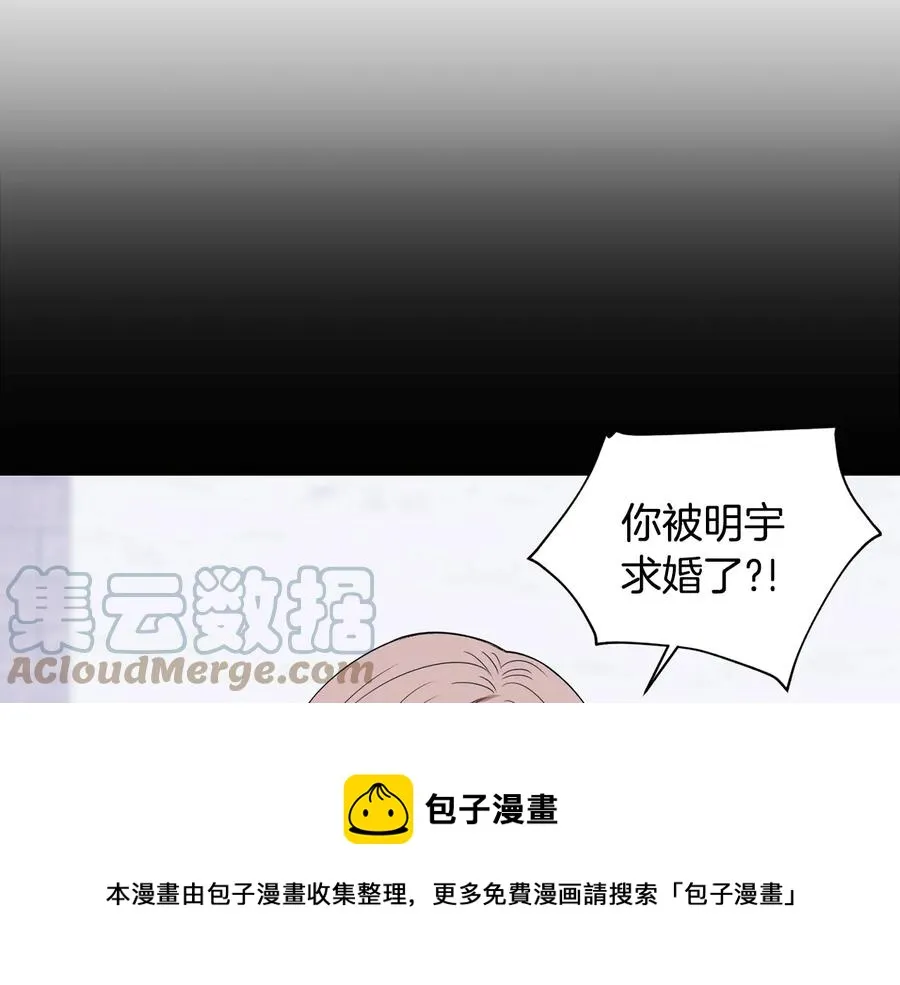 第11话 父母的婚礼 第33页