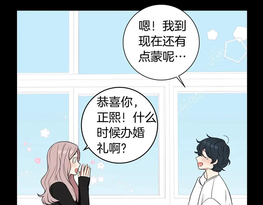 第11话 父母的婚礼 第36页