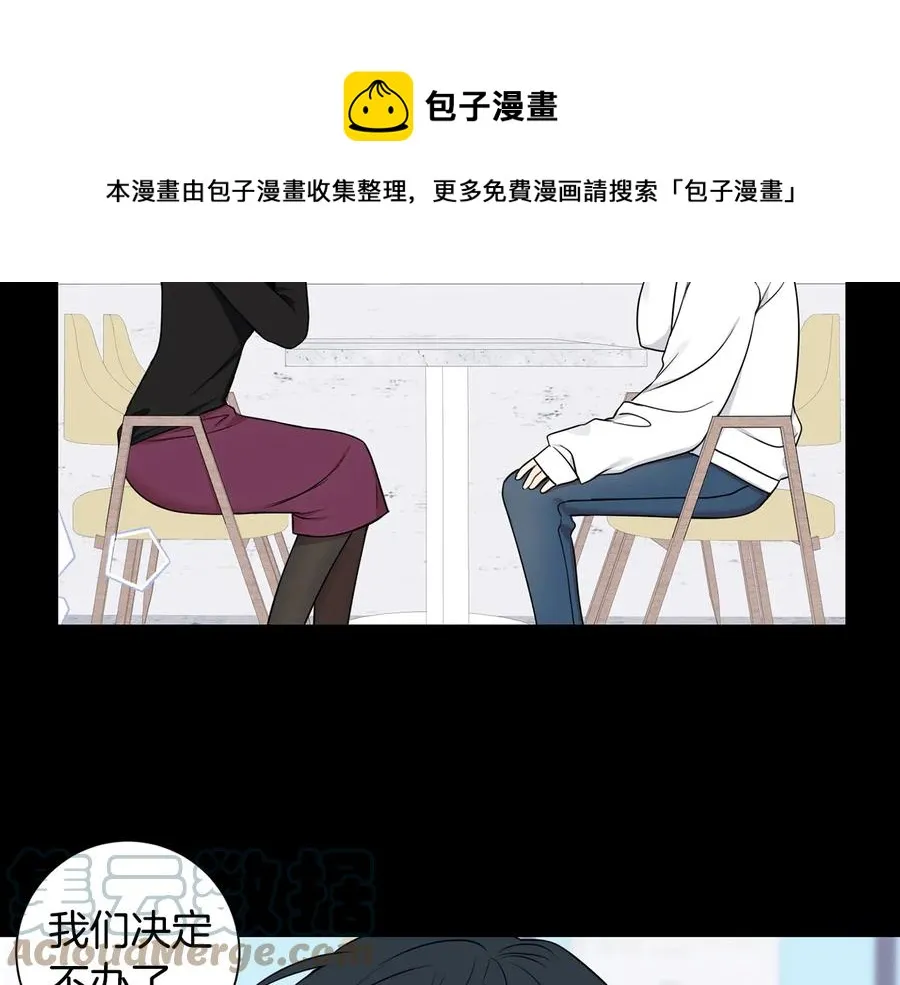 第11话 父母的婚礼 第37页