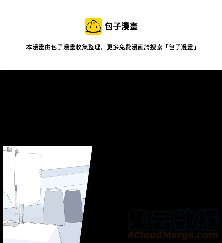 第11话 父母的婚礼 第41页