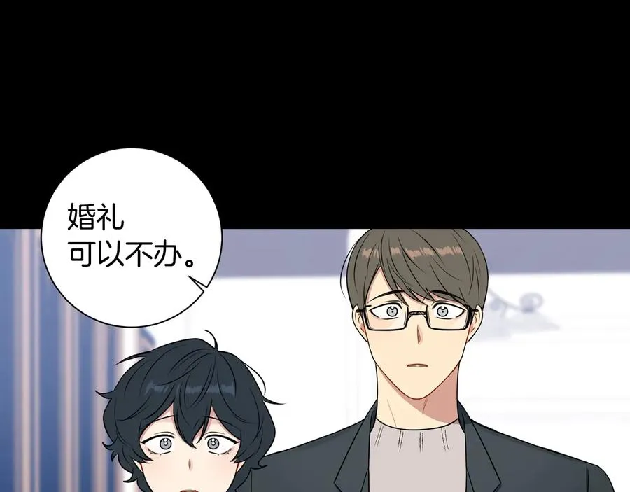 第11话 父母的婚礼 第43页