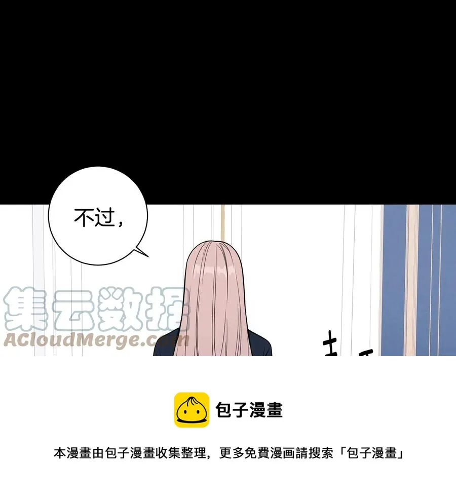 第11话 父母的婚礼 第45页