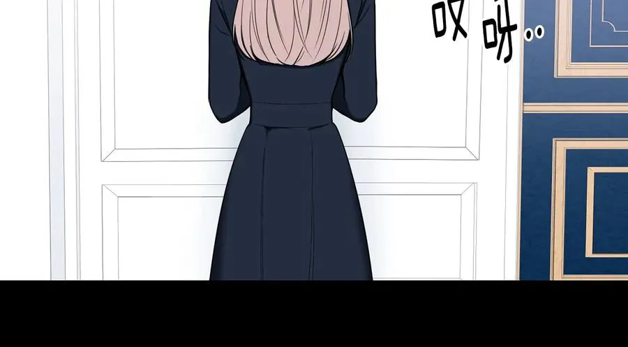 第11话 父母的婚礼 第46页