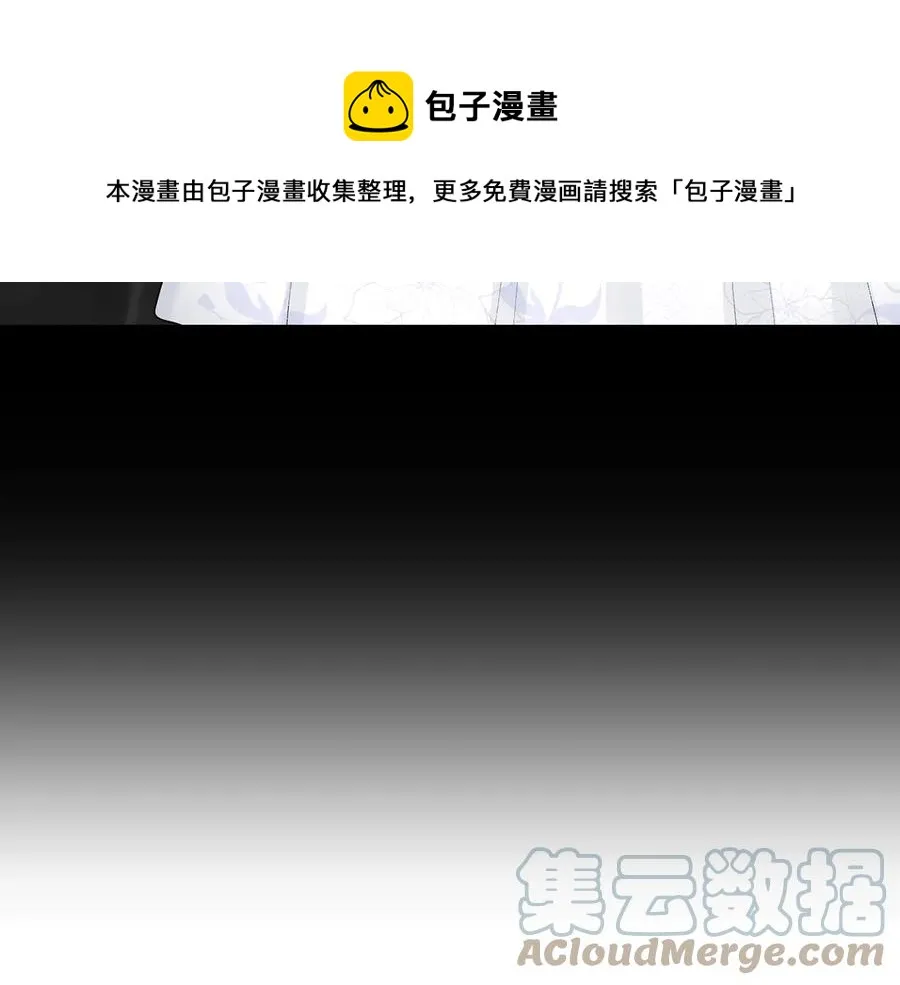 第11话 父母的婚礼 第49页