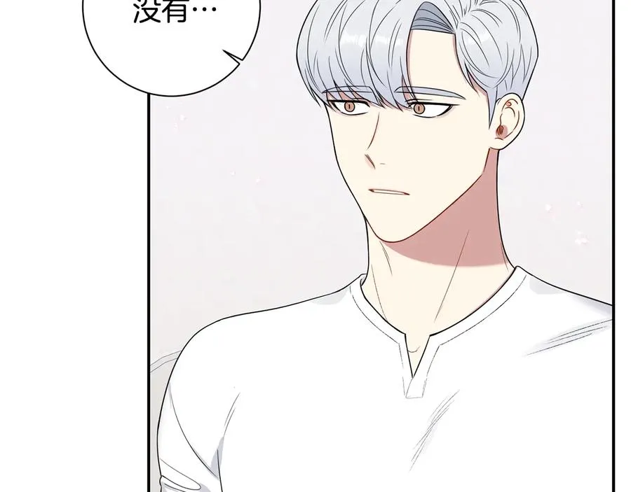 第11话 父母的婚礼 第58页